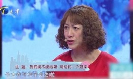 周姐男朋友爆料视频