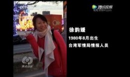 台湾爆料北方寒冷视频,北方严寒景象引发台湾网友热议